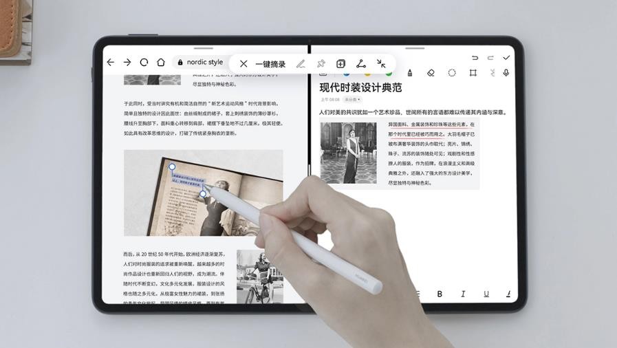 华为平板无纸化学习买哪款,华为新款平板无纸化学习