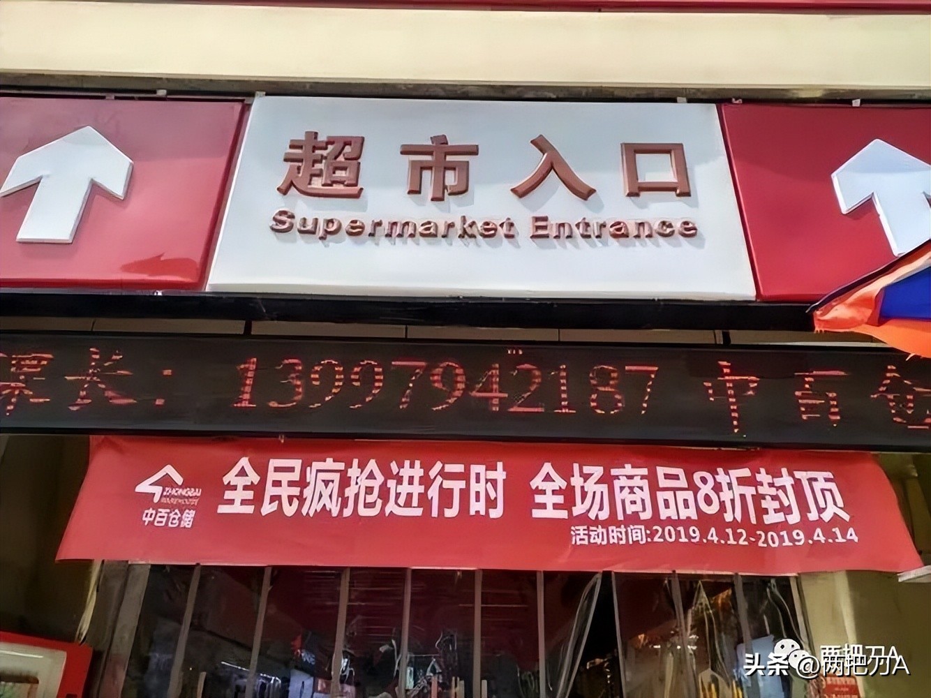 有实体资源如何做自媒体,两个人线上怎么做自媒体