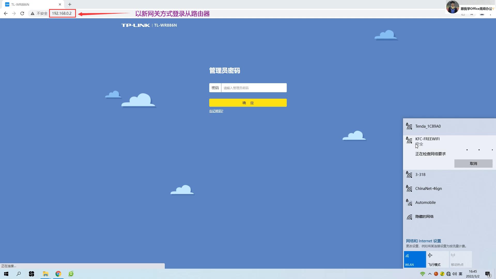 路由器无线桥接信号最大化方法,从路由器连接网桥