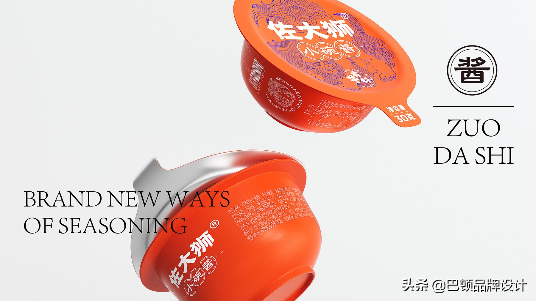 杭州创意包装设计多少钱,杭州包装设计哪家好