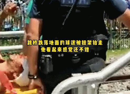 阿根廷夺冠流浪汉球迷反应,阿根廷男球迷掀起球衣疯狂庆祝