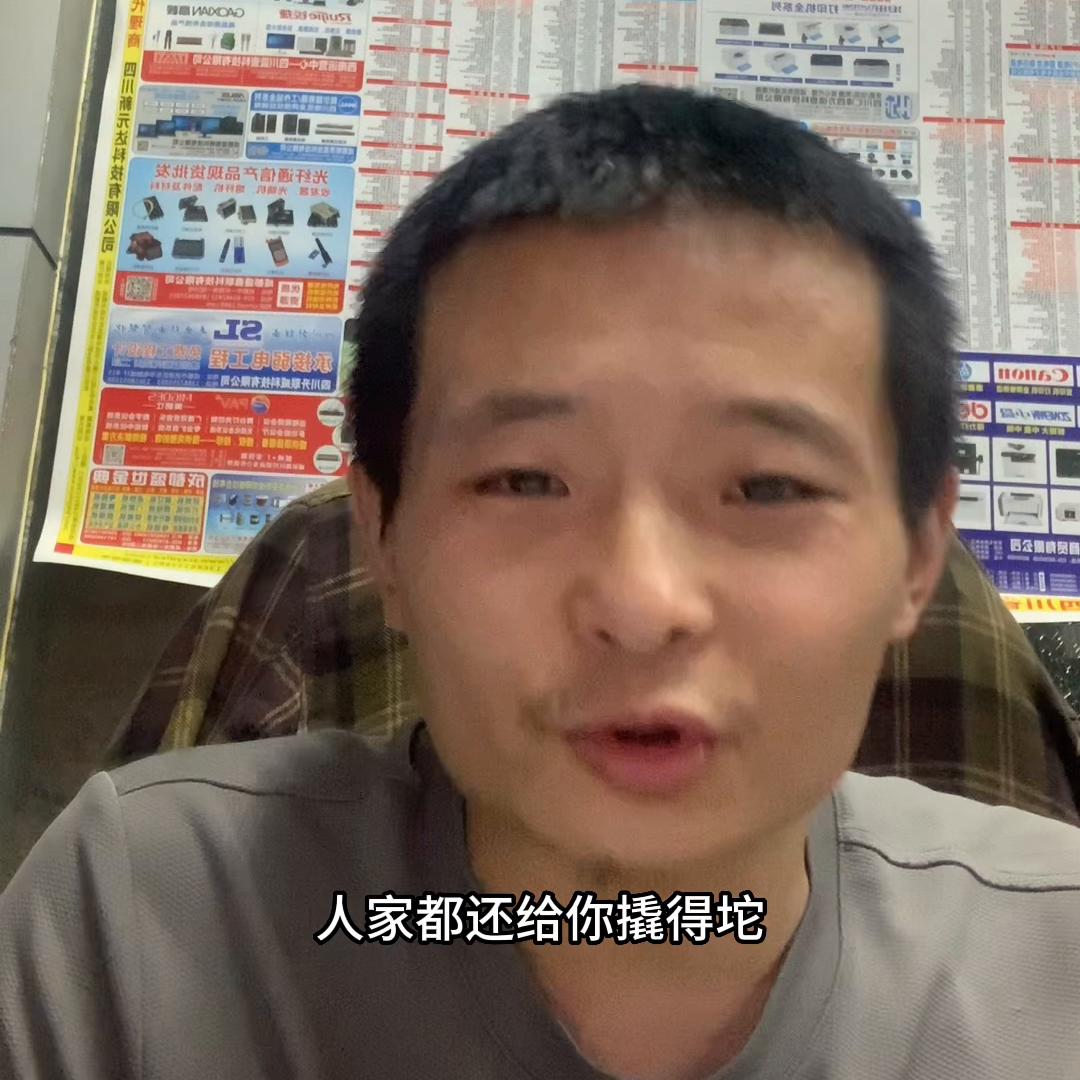 2023愿电脑同行都挣钱