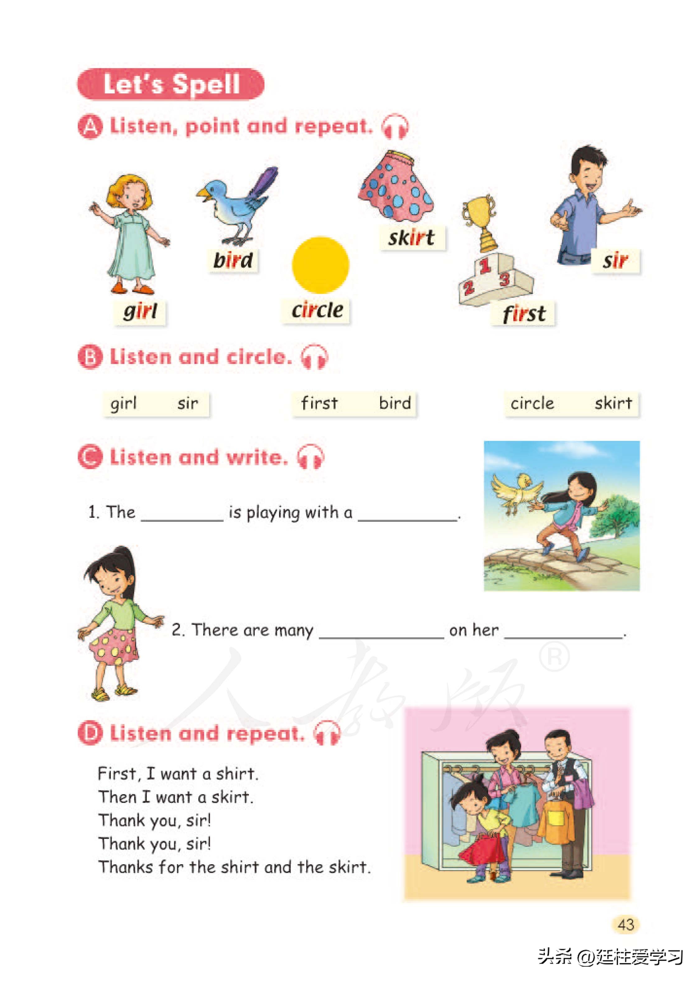 小学英语4年级下册电子版,小学英语四年级上册电子版书苏教版