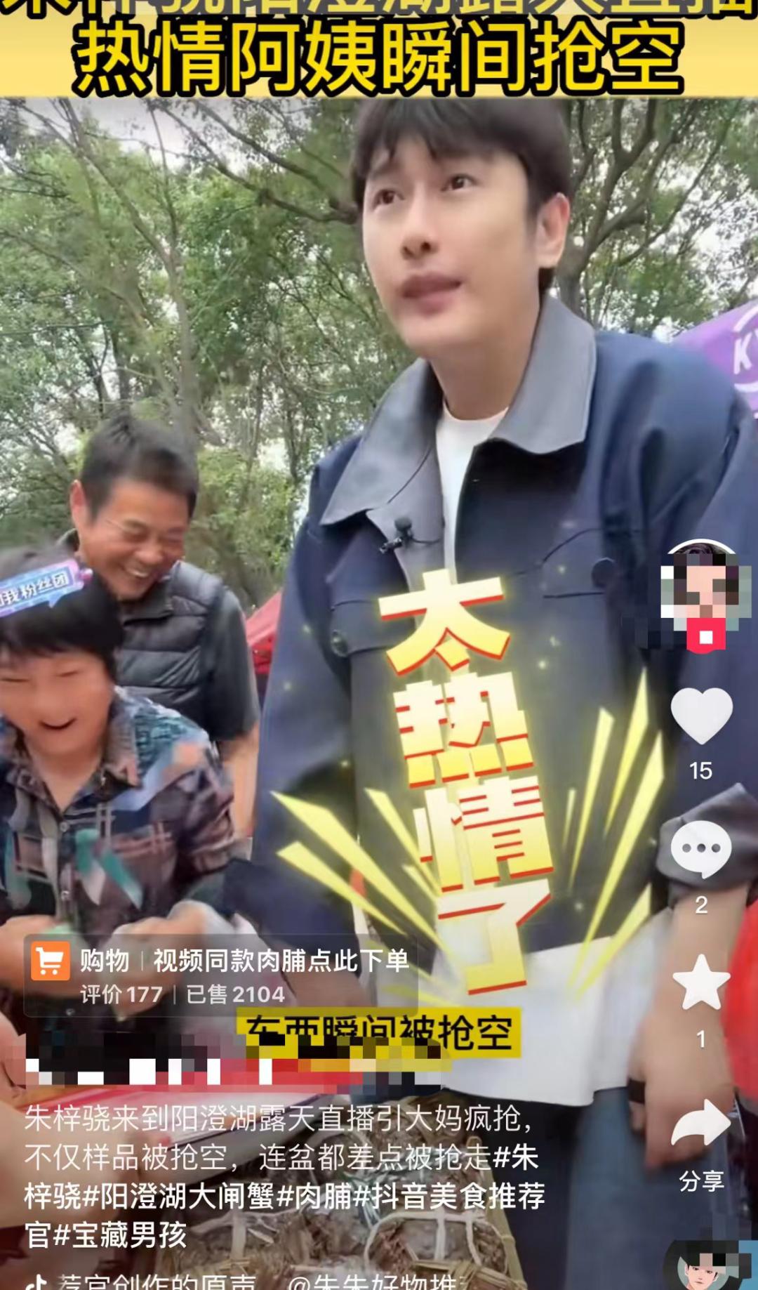 卖大闸蟹现场直播,螃蟹直播卖大闸蟹