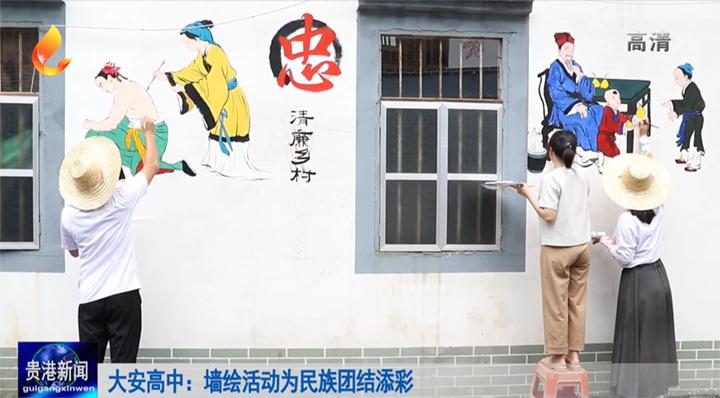 铸牢中华民族共同体意识创建活动,铸牢中华民族共同体意识创建方案