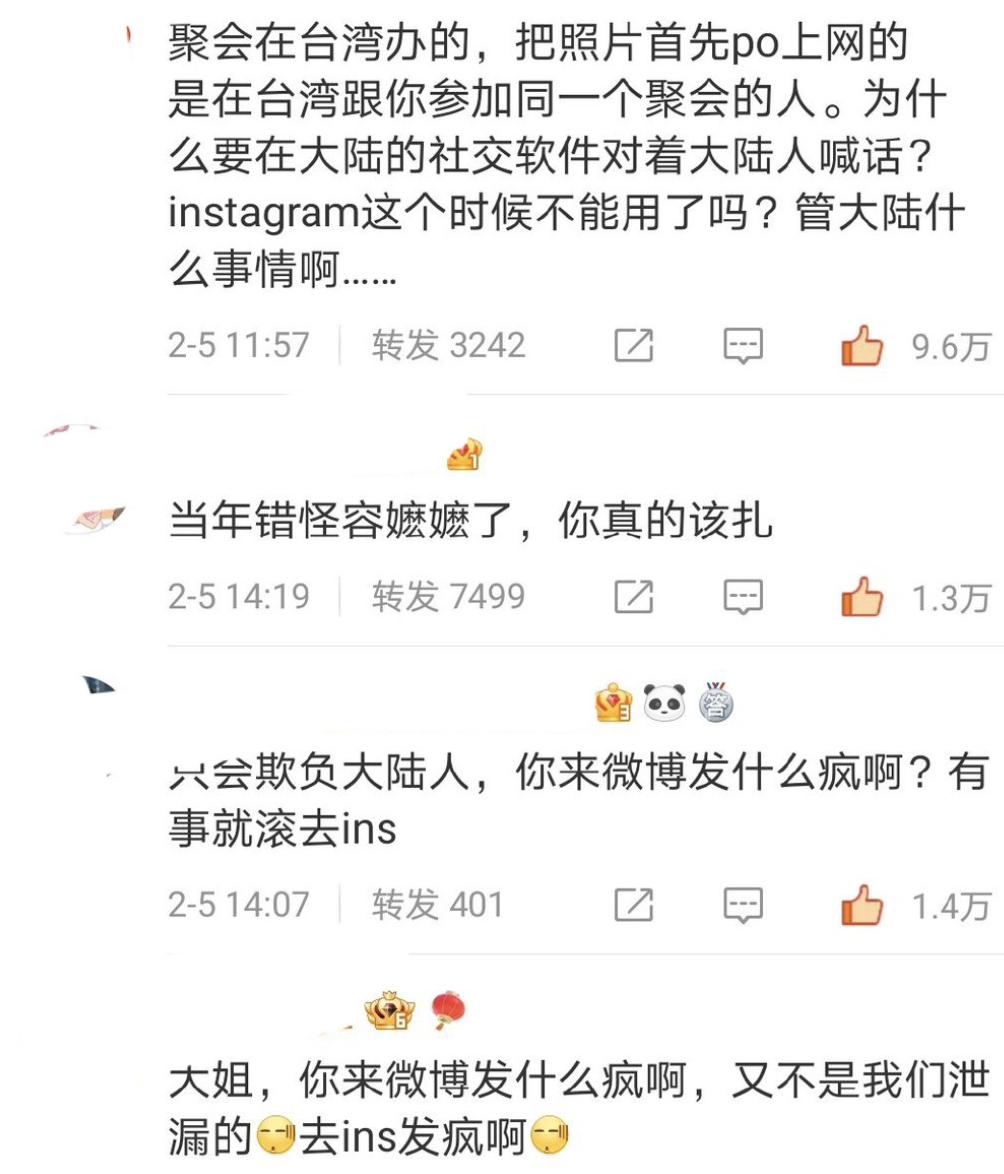 台湾艺人林心如近况 (林心如晒素颜却因一个字惹众怒)