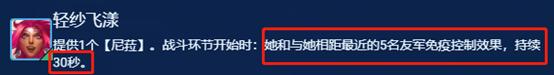 云顶千分王者对局,云顶千分王者思路
