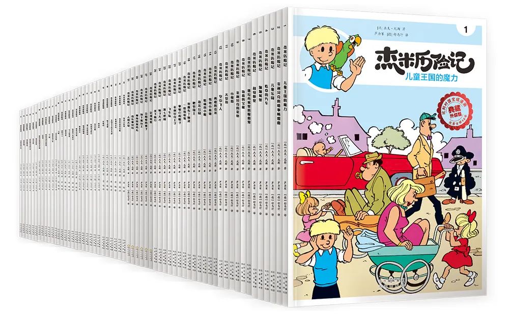 六一书香伴成长阅读,六一儿童读书会书单