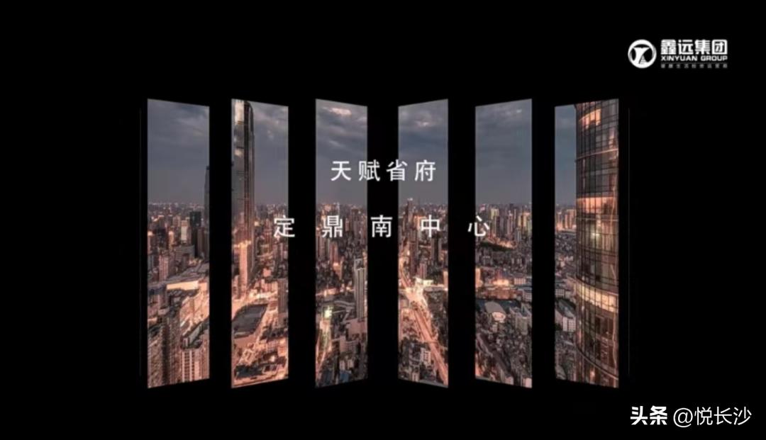 鑫远融泽府4号栋预售证,鑫远融泽府有二期吗