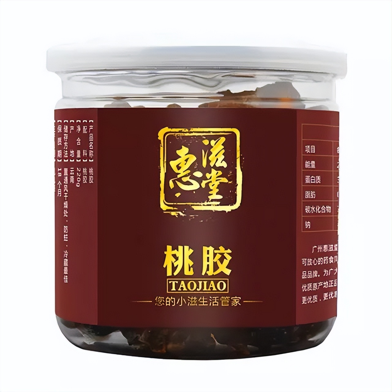 桃胶有什么用怎样吃,桃胶有什么用处能美白吗