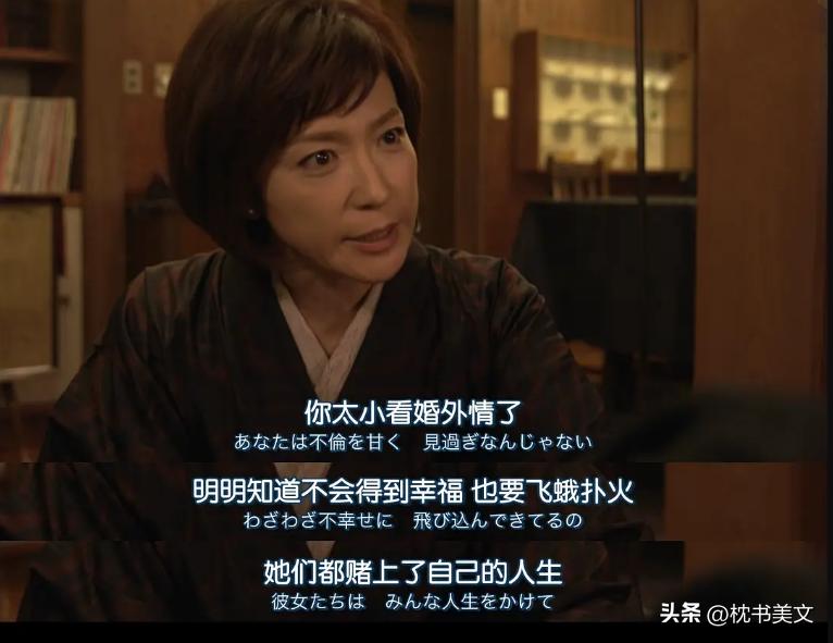 渡边淳一谈婚内出轨心理,渡边淳一解读男人爱年轻女孩