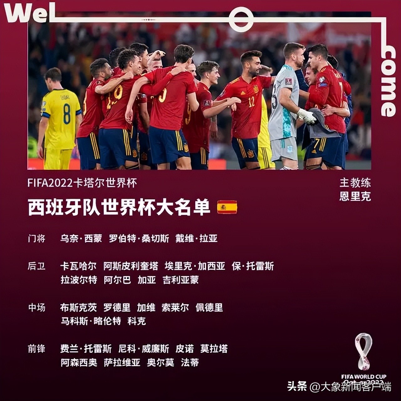 世界杯前瞻英格兰对克罗地亚,世界杯前瞻英格兰对哥伦比亚