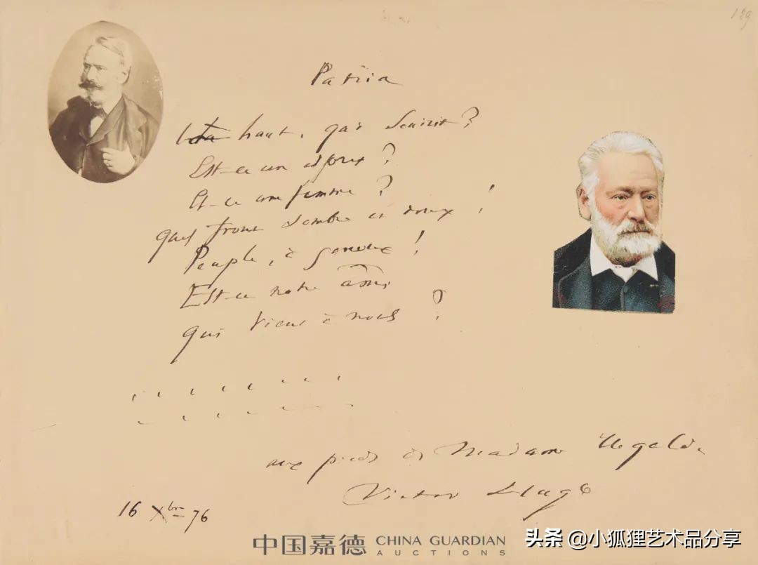 北京嘉德2021年春拍征集行程 (2021中国嘉德春拍将启幕)