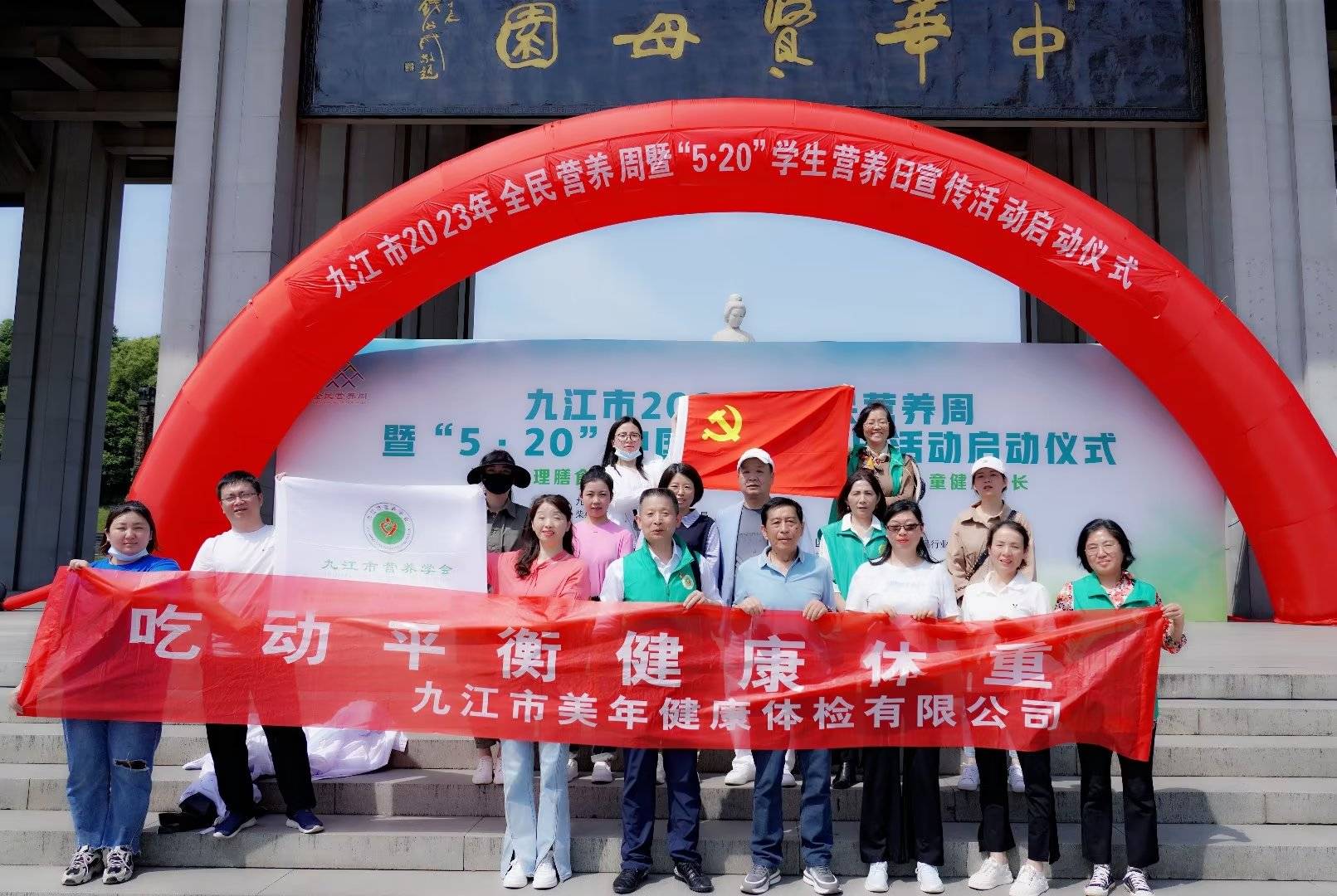 带您走进2020全民营养周活动现场,全民营养日宣传活动