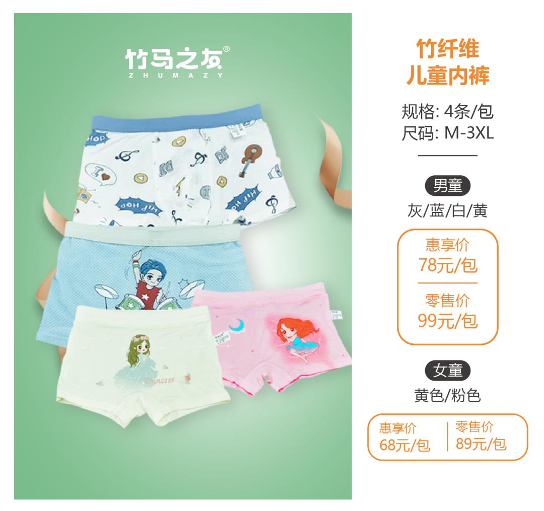 竹马之友母婴生活用品,竹马之友系列母婴生活用品供应商