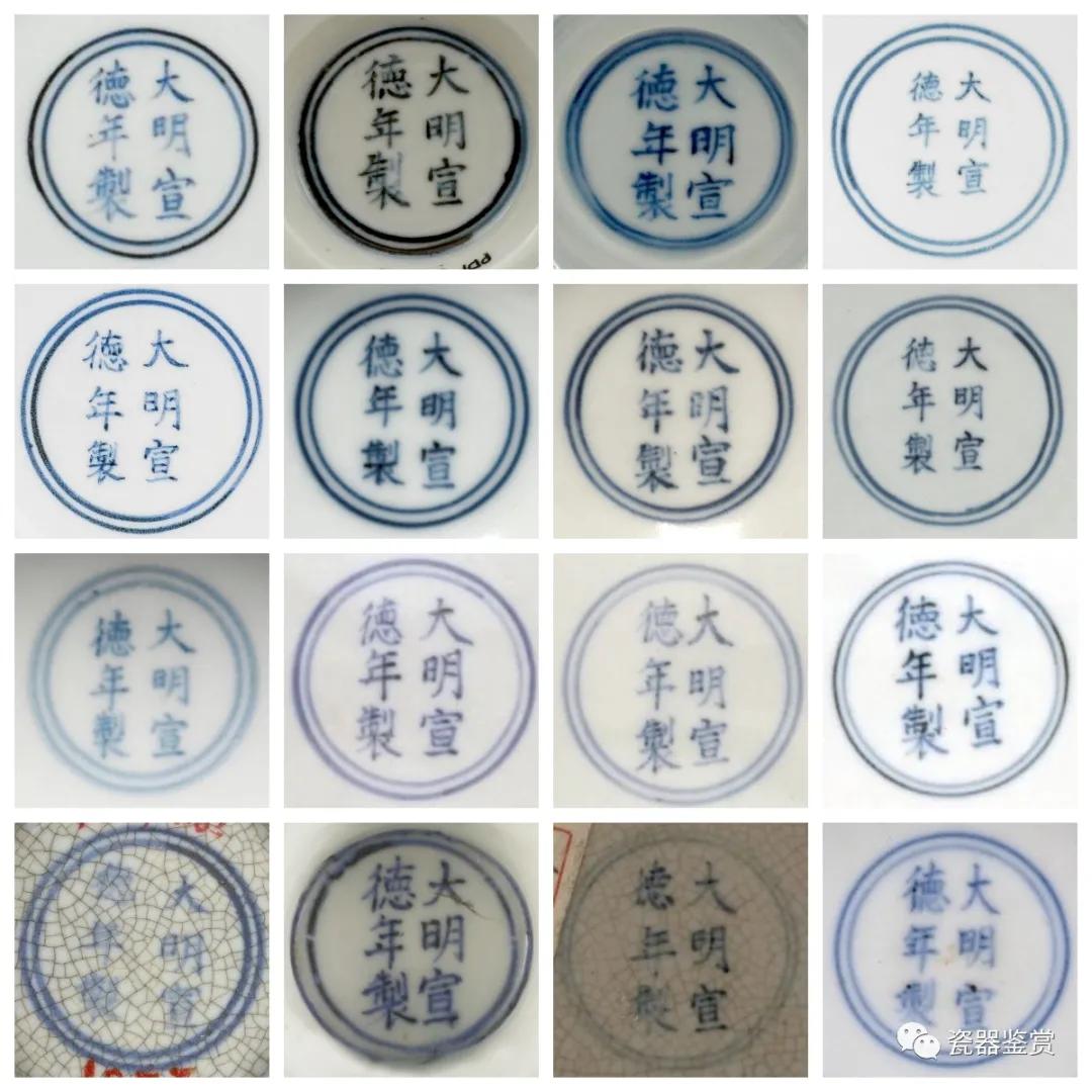 明清瓷器官窑一览表,宣德年款霁蓝釉人物盘