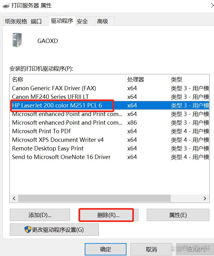 打印机错误状态怎么解除视频,打印机错误状态怎么解除
