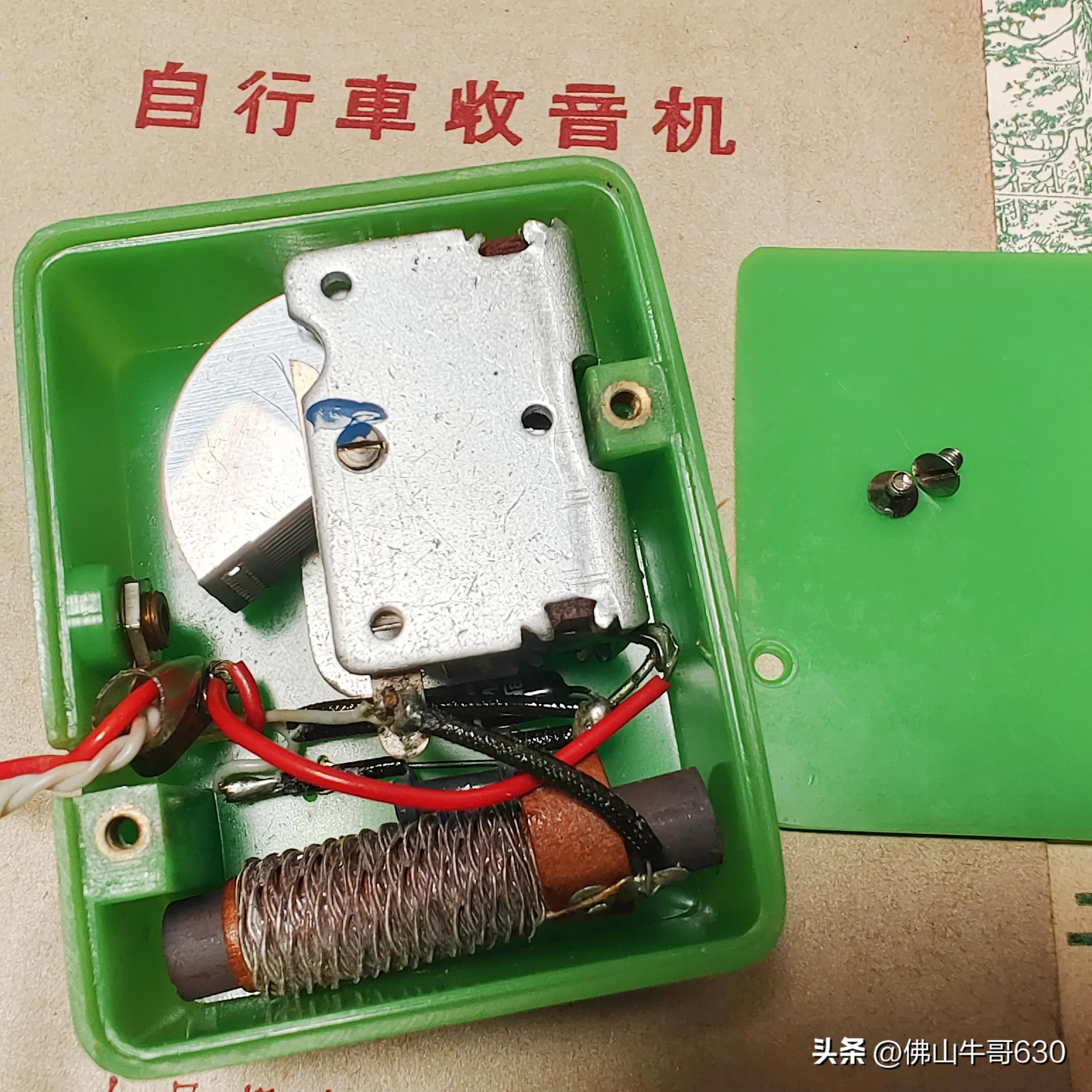 老款自行车发电机,老自行车收音机