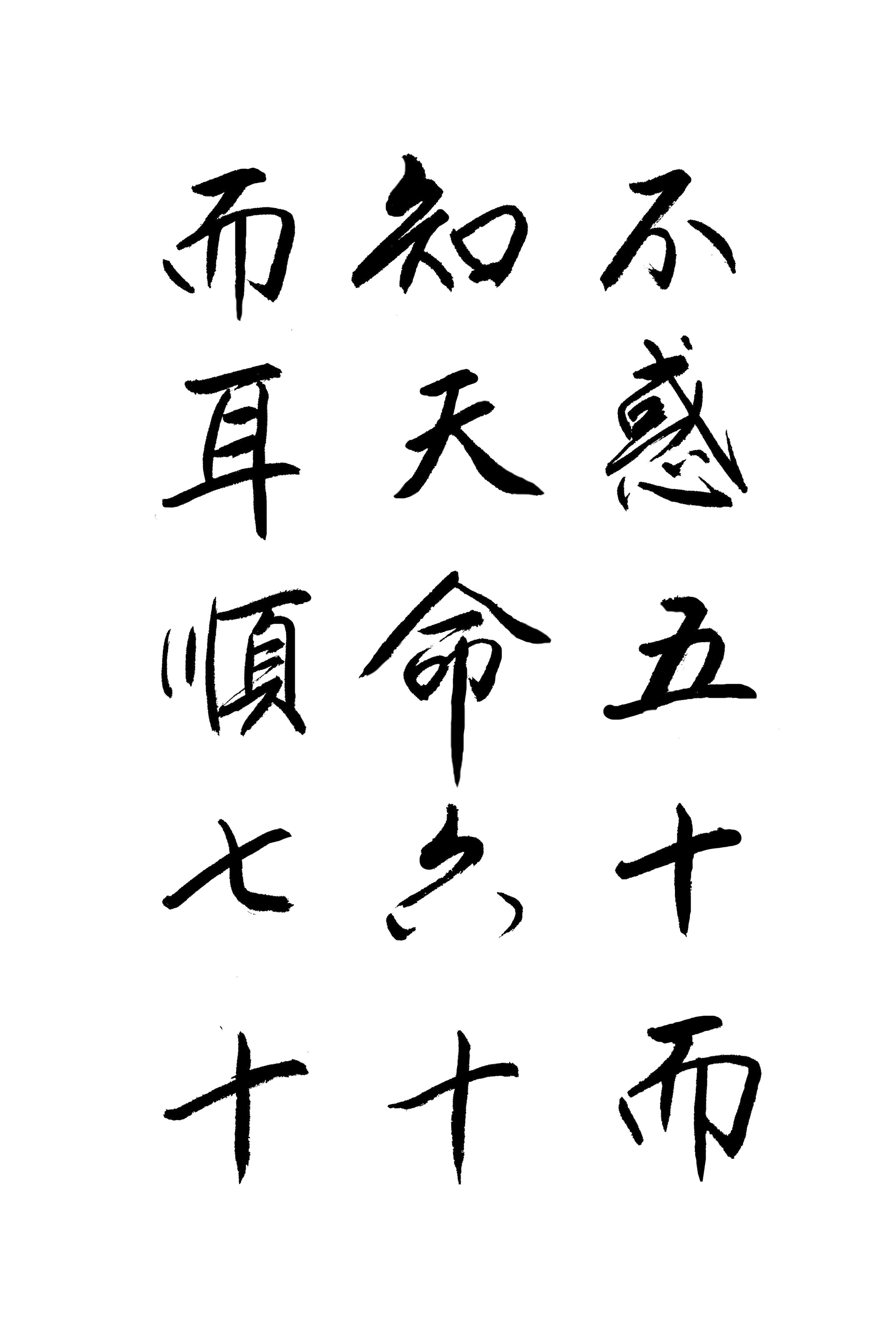 论语经典名句人无远虑必有近忧,论语15则人无远虑必有近忧