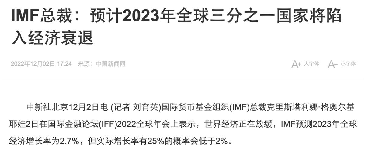 2023年做直播真的赚钱吗,2023年什么行业最赚钱最有前景