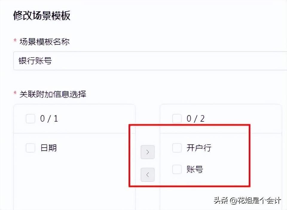 数电发票在哪里汇总数据,数电发票新增账号