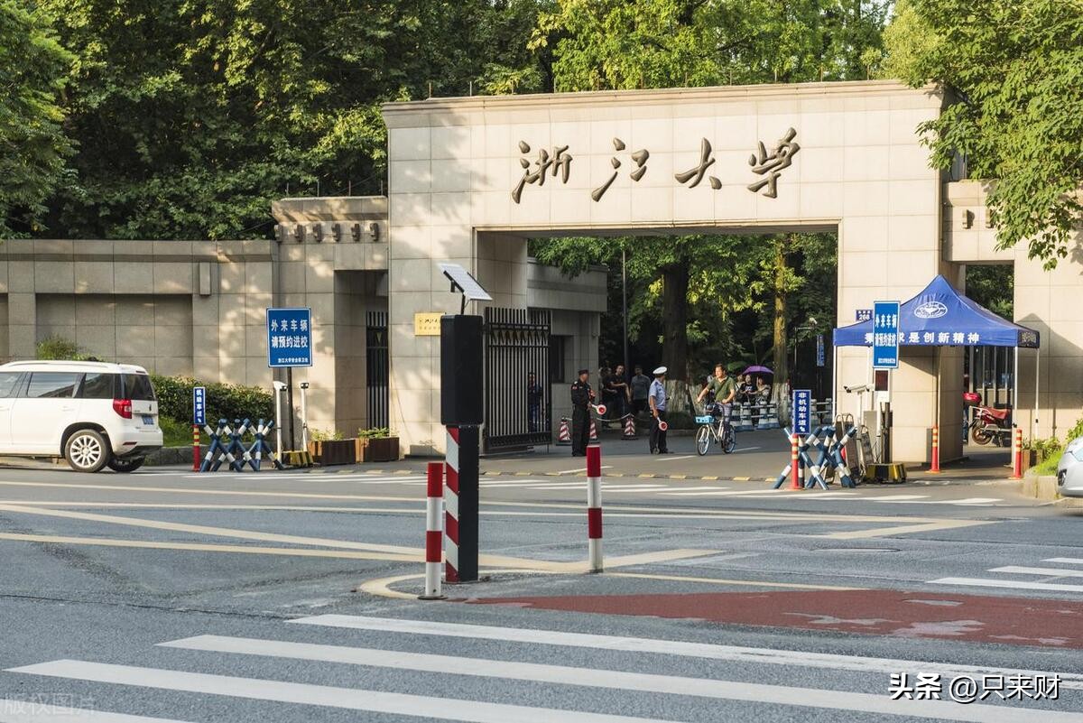 中国最难考的20所大学,中国985最好的20所大学名单排名