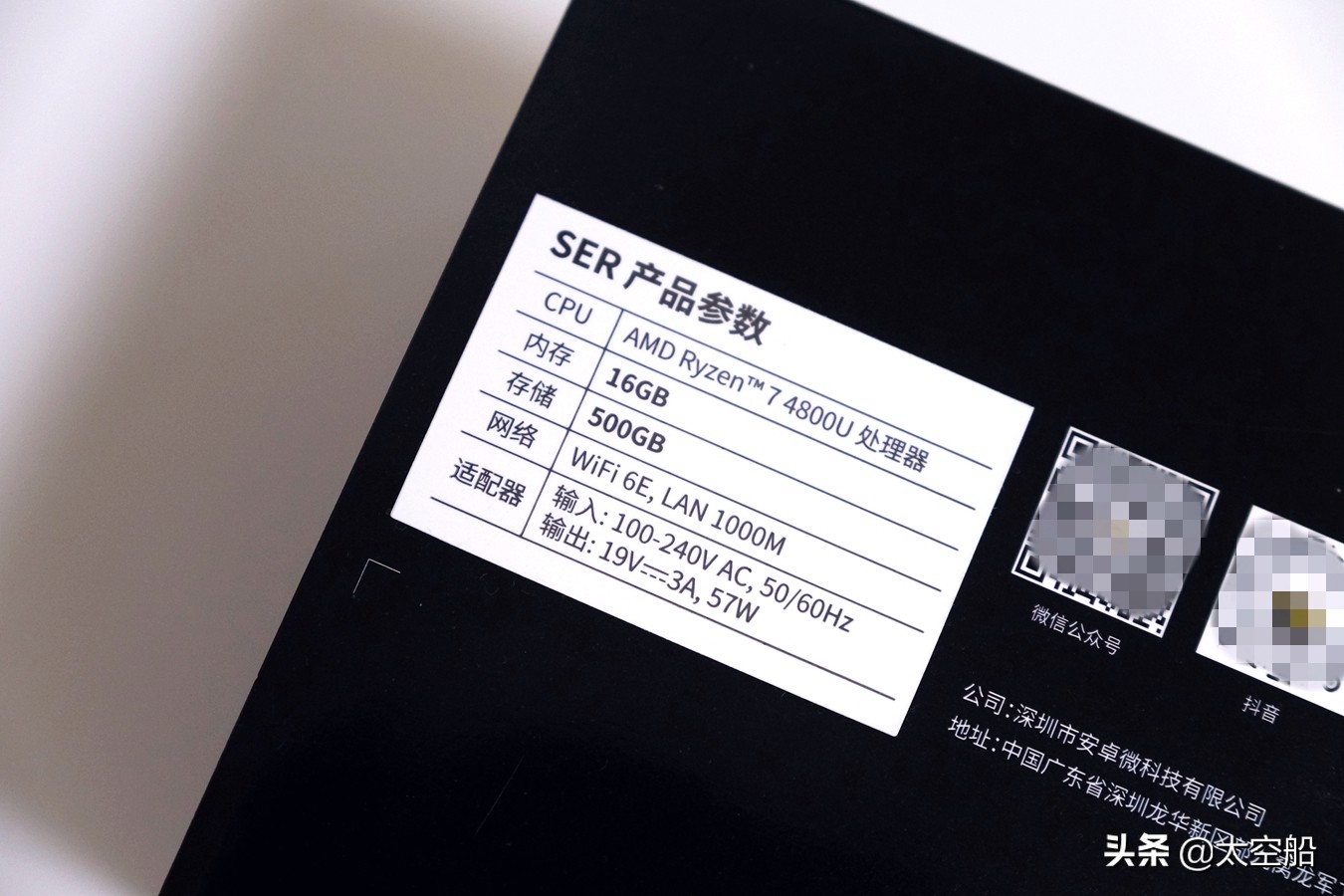 零刻迷你主机ser6测评,零刻SER4迷你主机