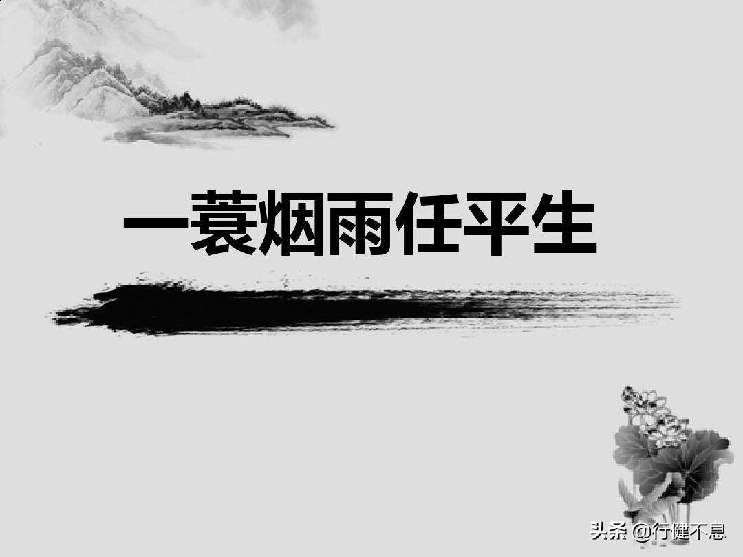 苏东坡词十首此心安处是吾乡,苏东坡的此心安处是吾乡说的是谁