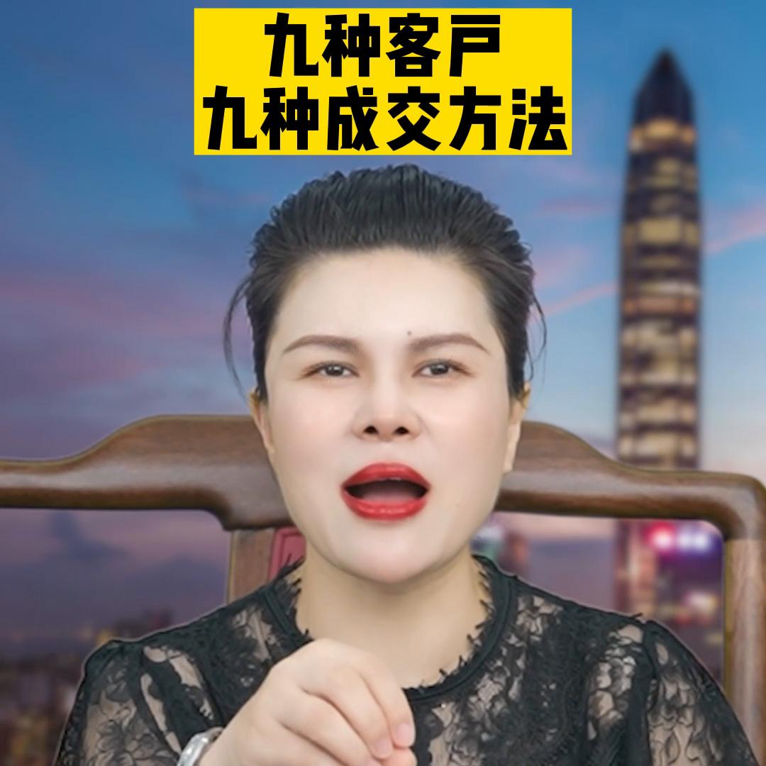 销售技巧客户有需求为啥还不成交,抓住客户心理的四个销售技巧