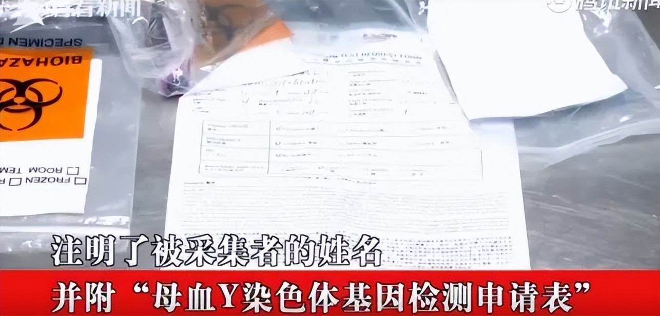 携带血样出境有什么后果,携带血样出境做啥用