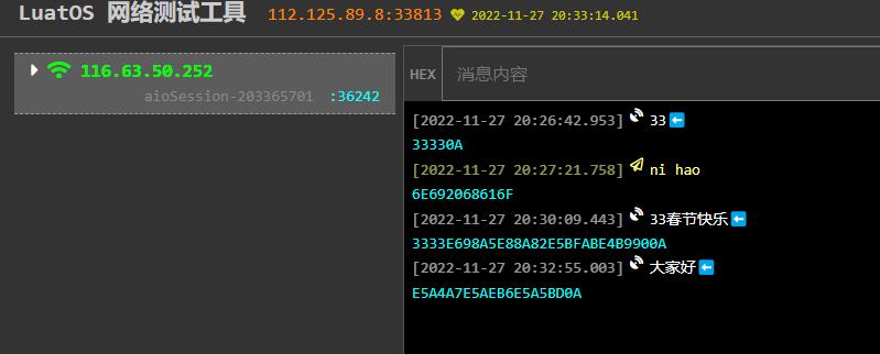 升级鸿蒙之后的悬浮窗口聊天功能,鸿蒙如何实现内录声音功能