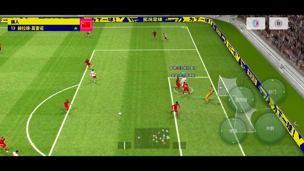 实况足球手游范尼测评,禁区之王范尼完整版