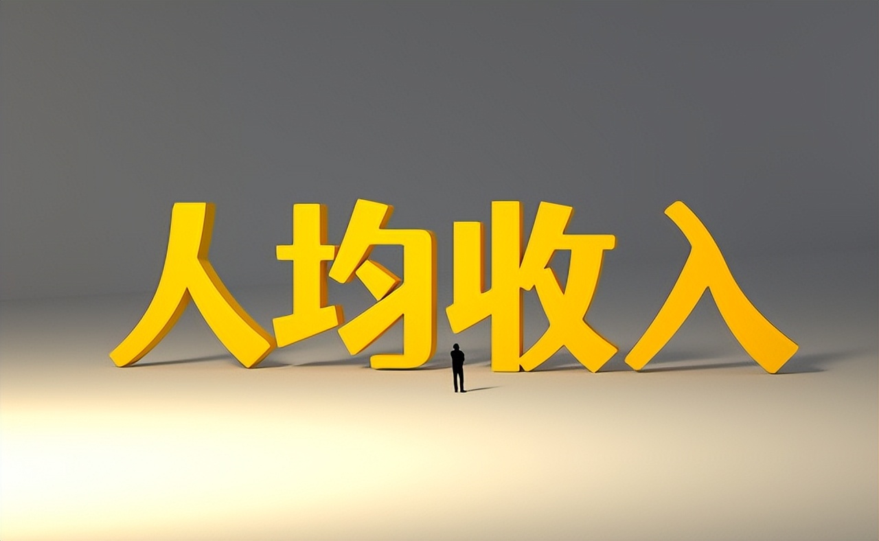农民工资2万多一年吗,农民工资2300元