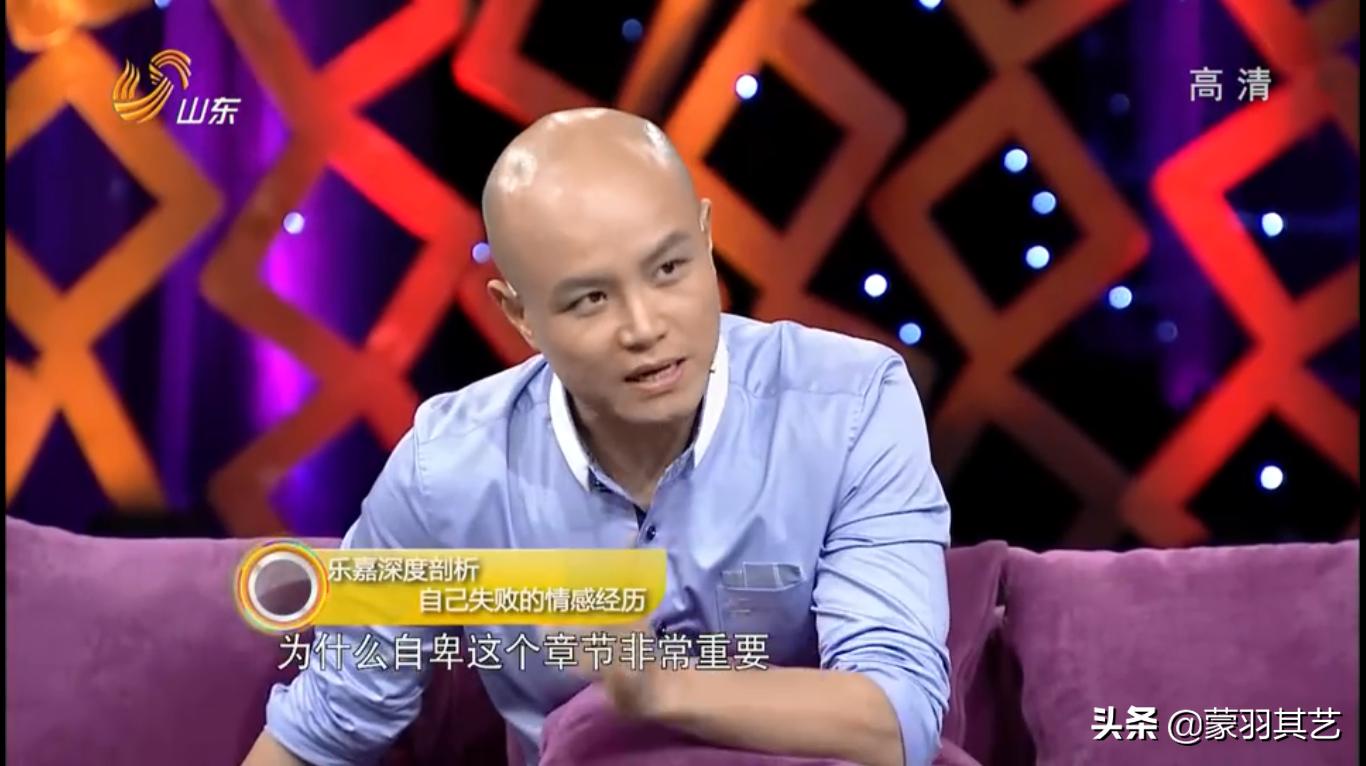 乐嘉被怼,乐嘉被怼事件完整版