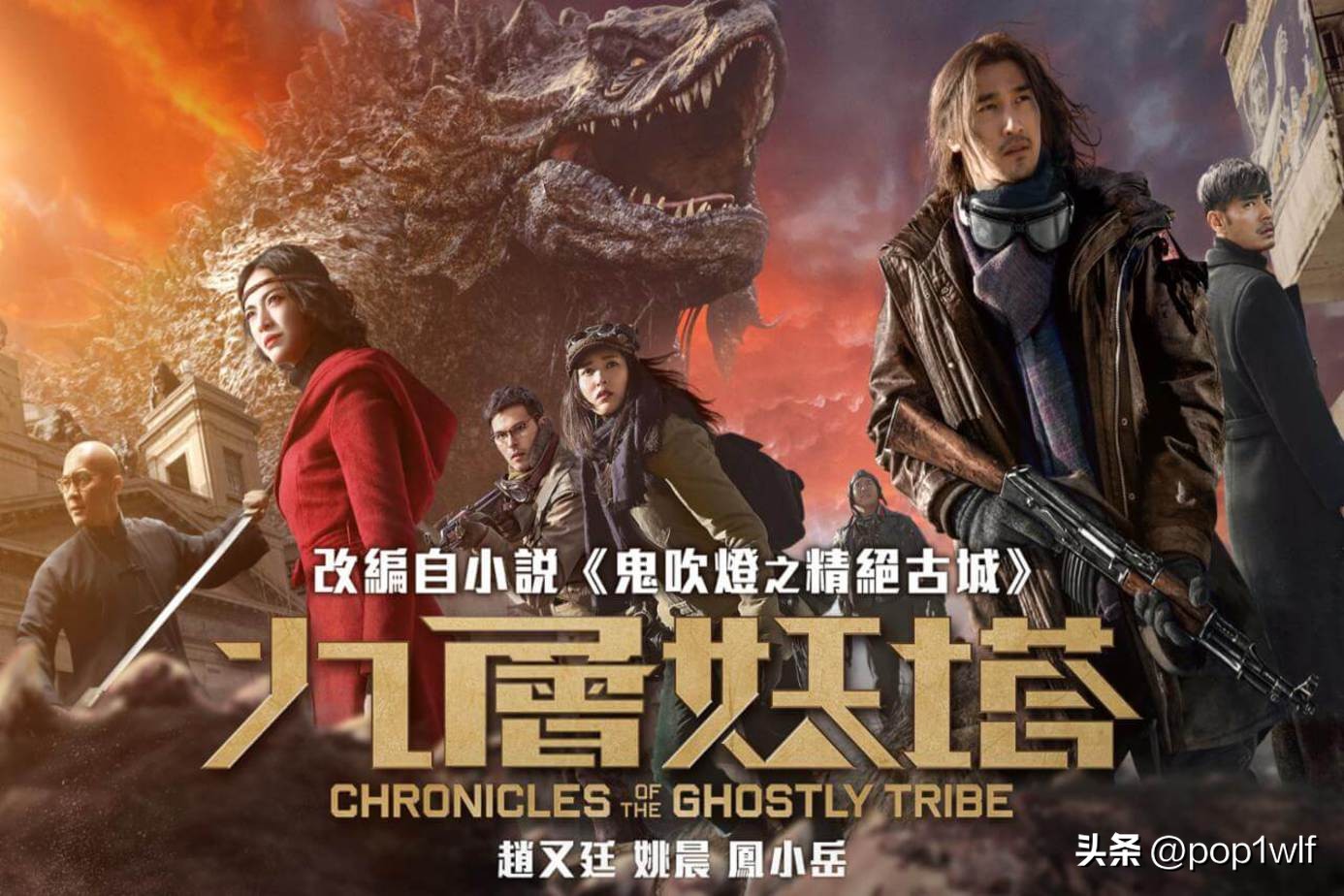 盗墓剧昆仑神宫,盗墓系列电视剧推荐昆仑神宫