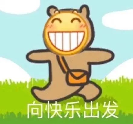 陇南市2020年国庆放假安排通知,国庆放假时间调整通知最新