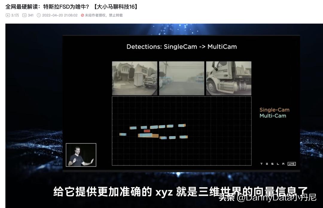 小马聊科技,大小马聊科技