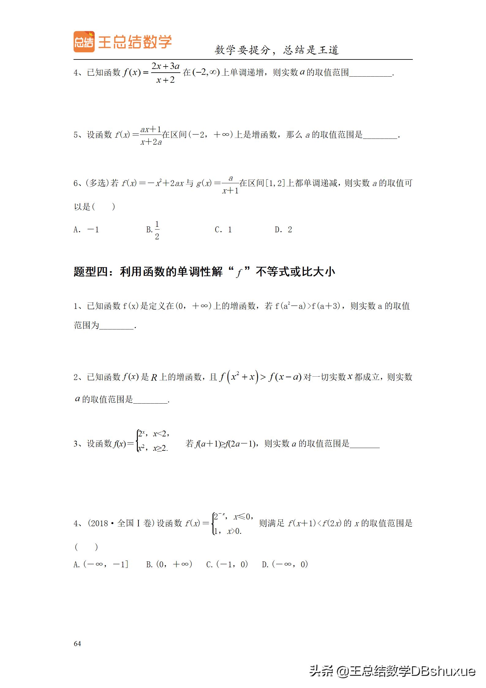 四川高考数学题型分值比例,高考数学概率题型及解题方法