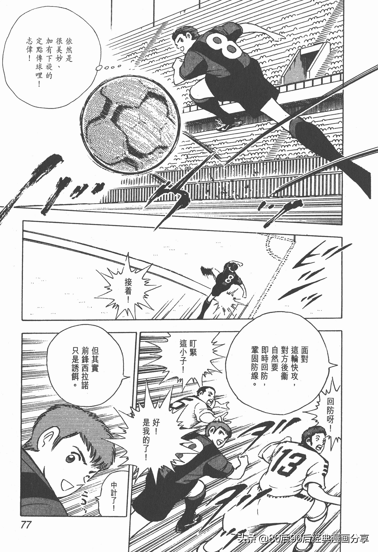 roadto2002,瓒崇悆灏忓皢road2002