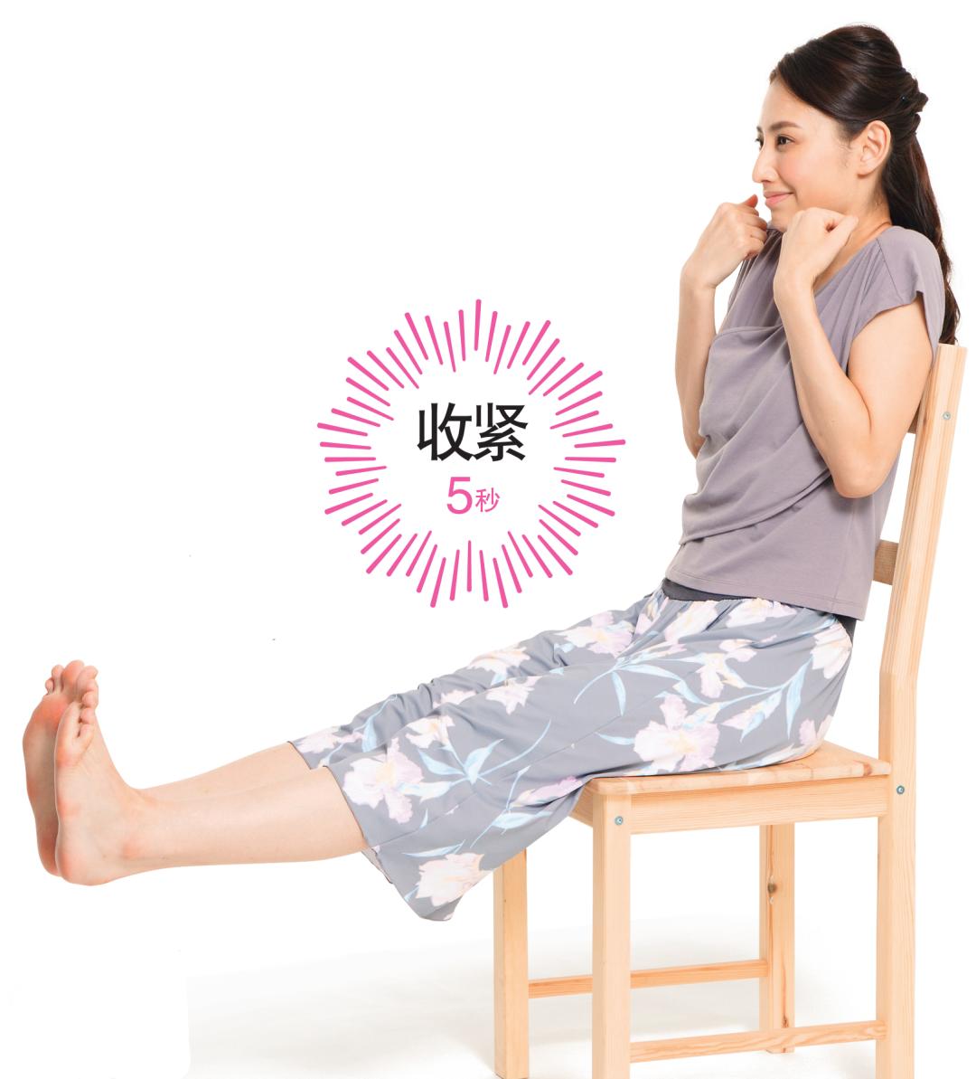 专家指导：轻松改善睡眠质量，收紧放松体操！丨世界睡眠日特辑