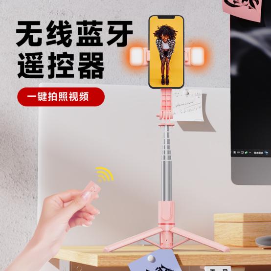 靓点云台手机支架,靓点拍自拍杆旗舰店