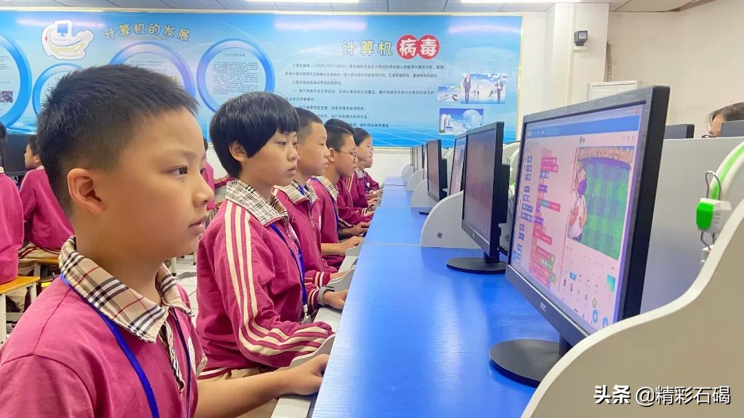 选择石碣四海，成就孩子未来