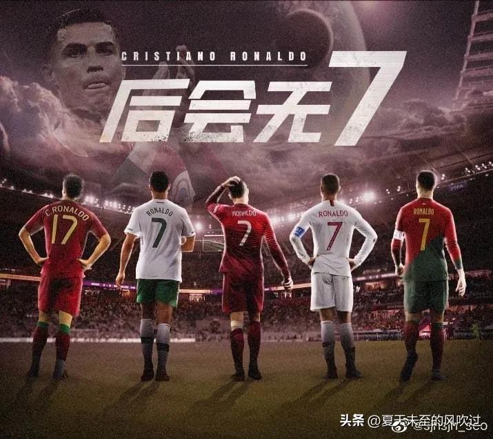 有没有人和我一样，错付了葡萄牙