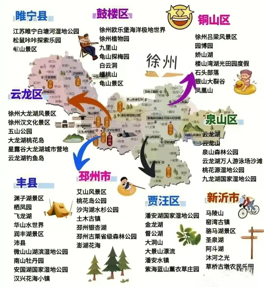 北京去苏州杭州南京旅游攻略,南京到苏州自由行旅游攻略图