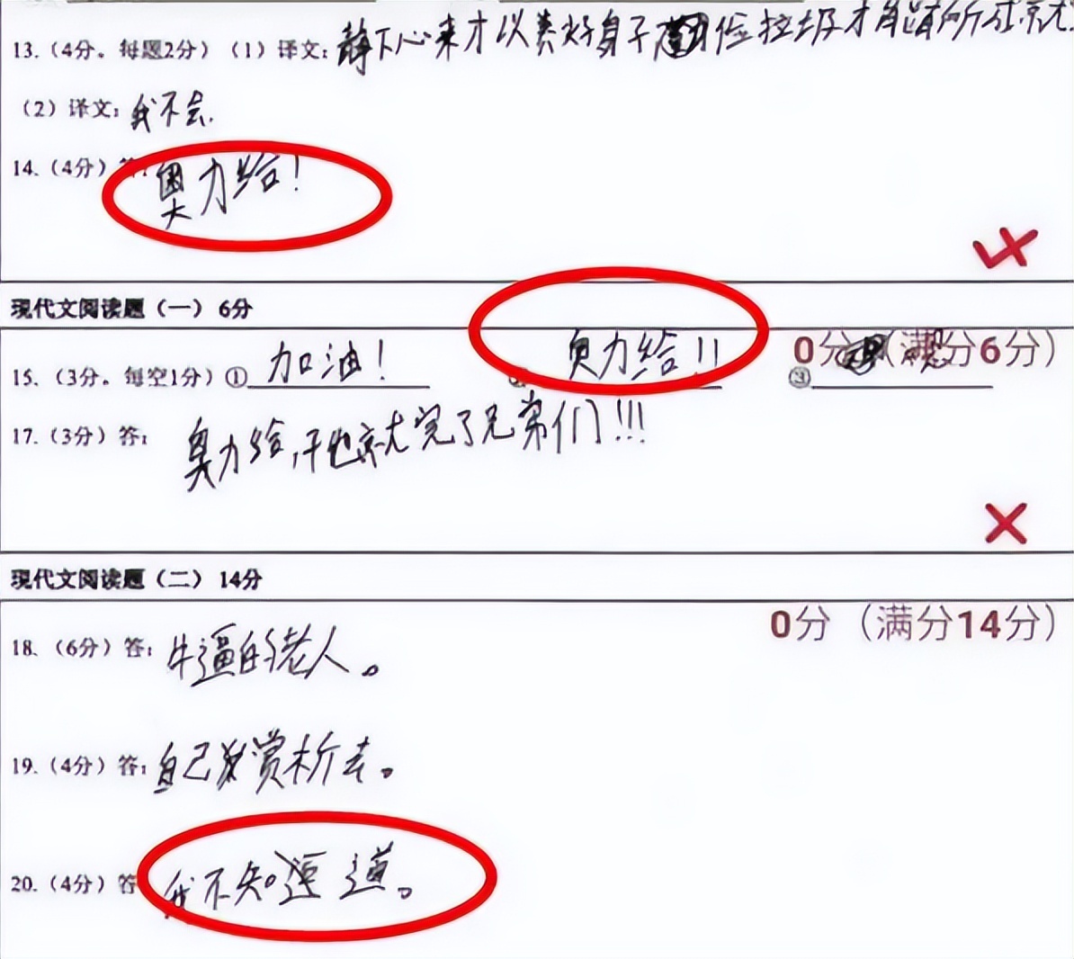 批改语文作业简单评语,语文教师批改作业的简短评语