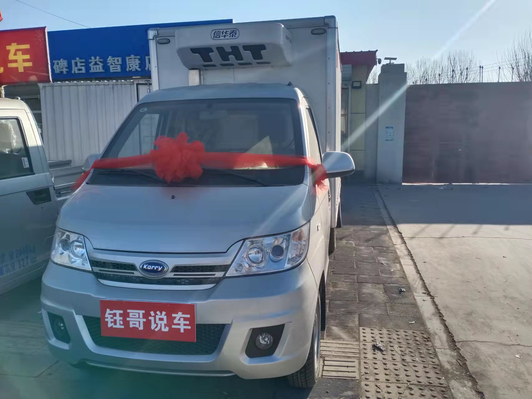 奇瑞开瑞优劲2013小货车,奇瑞开瑞优劲厢式小货车