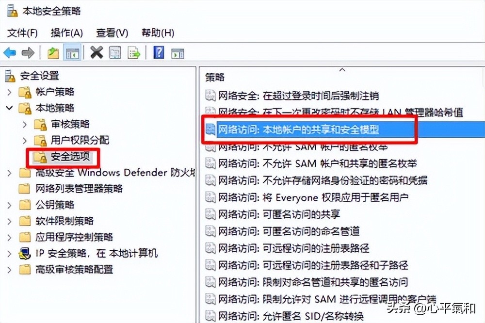 你没有权限使用网络资源怎么解决,没有权限访问网络资源怎么办