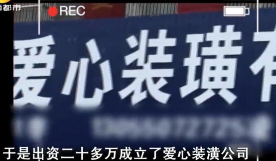 女子拿100w帮丈夫创业,女子借30万元帮男友创业