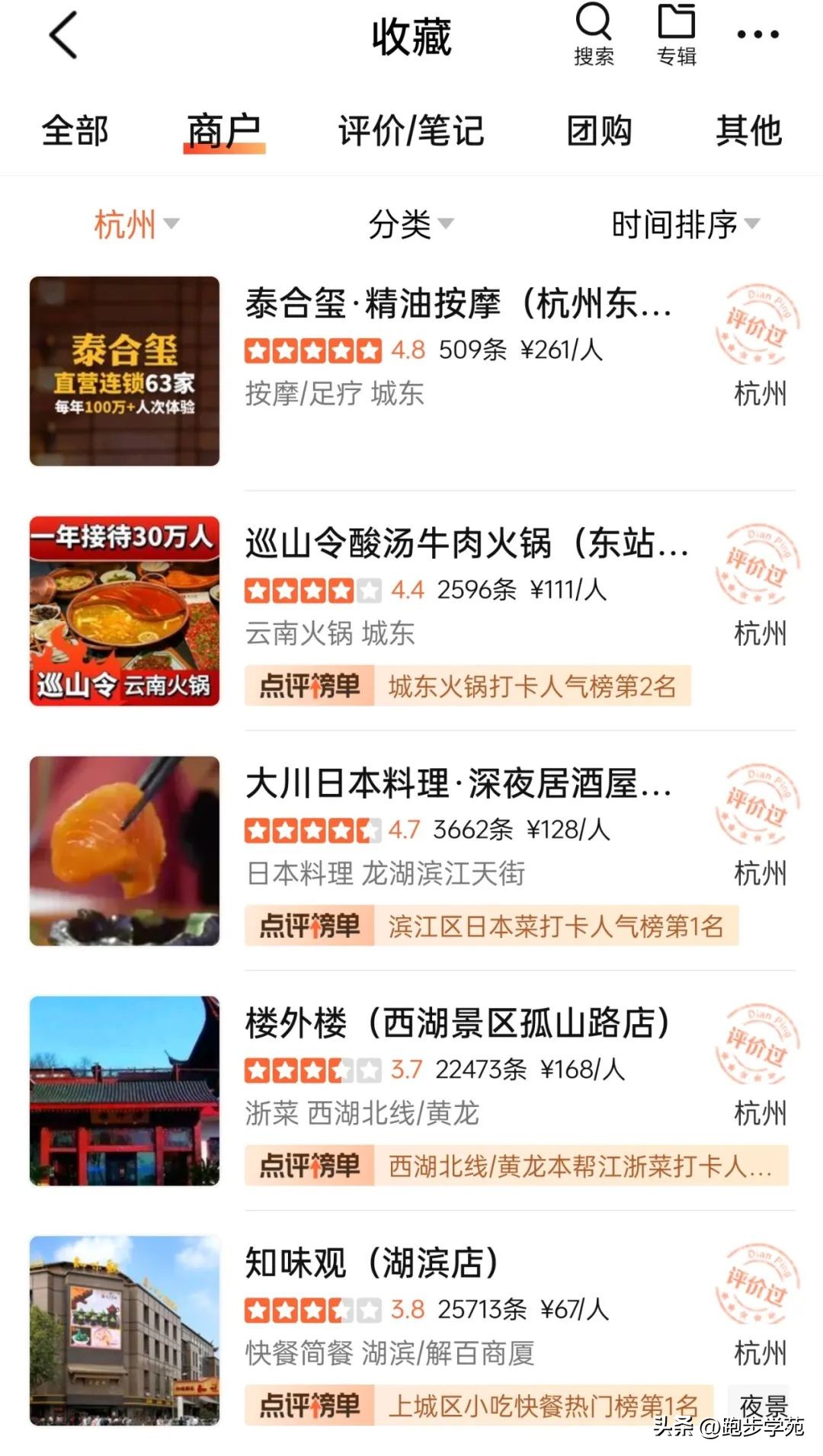 半马pb71,半马pb82