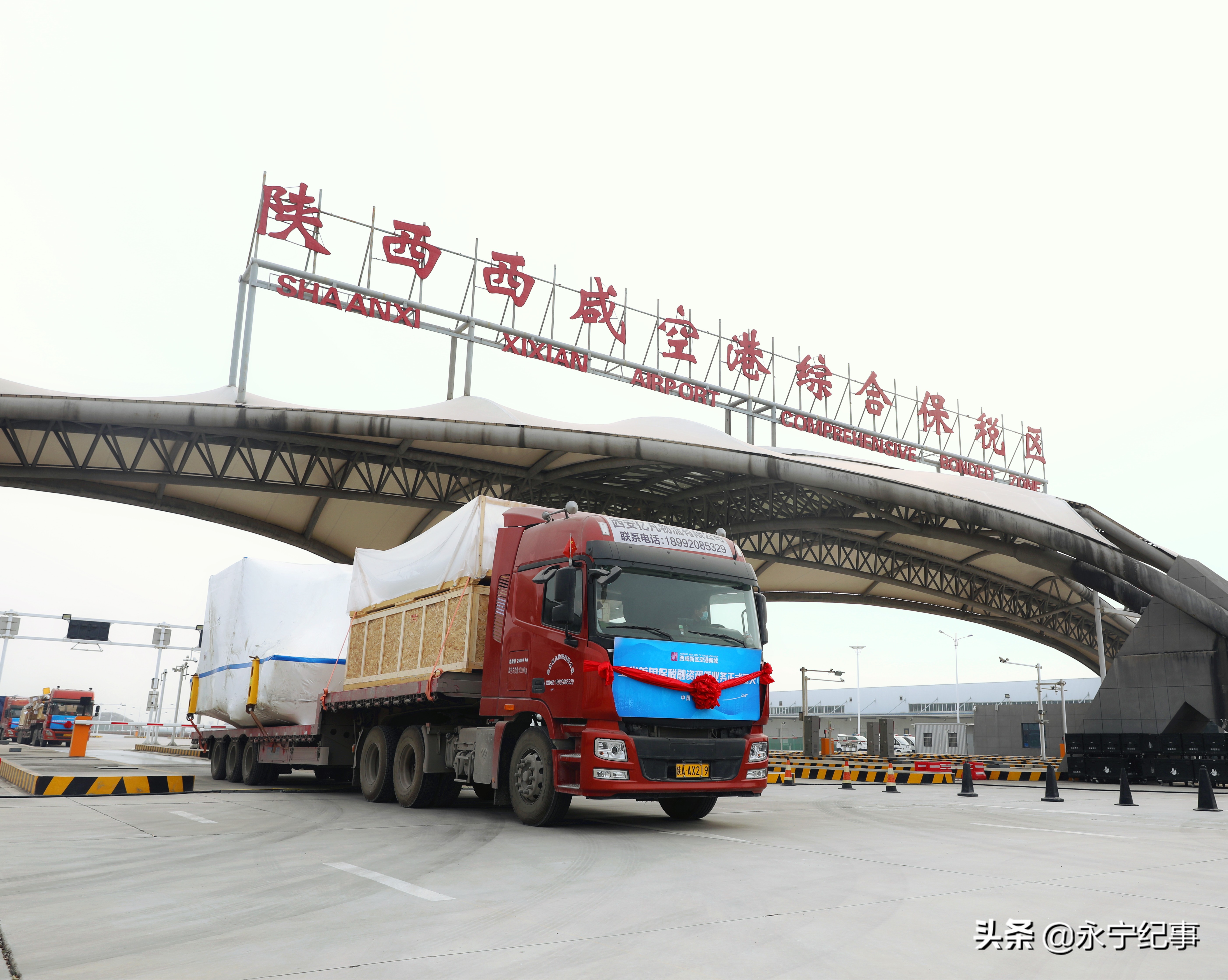 空港新城临空产业园,西咸新区空港新城有升值潜力吗